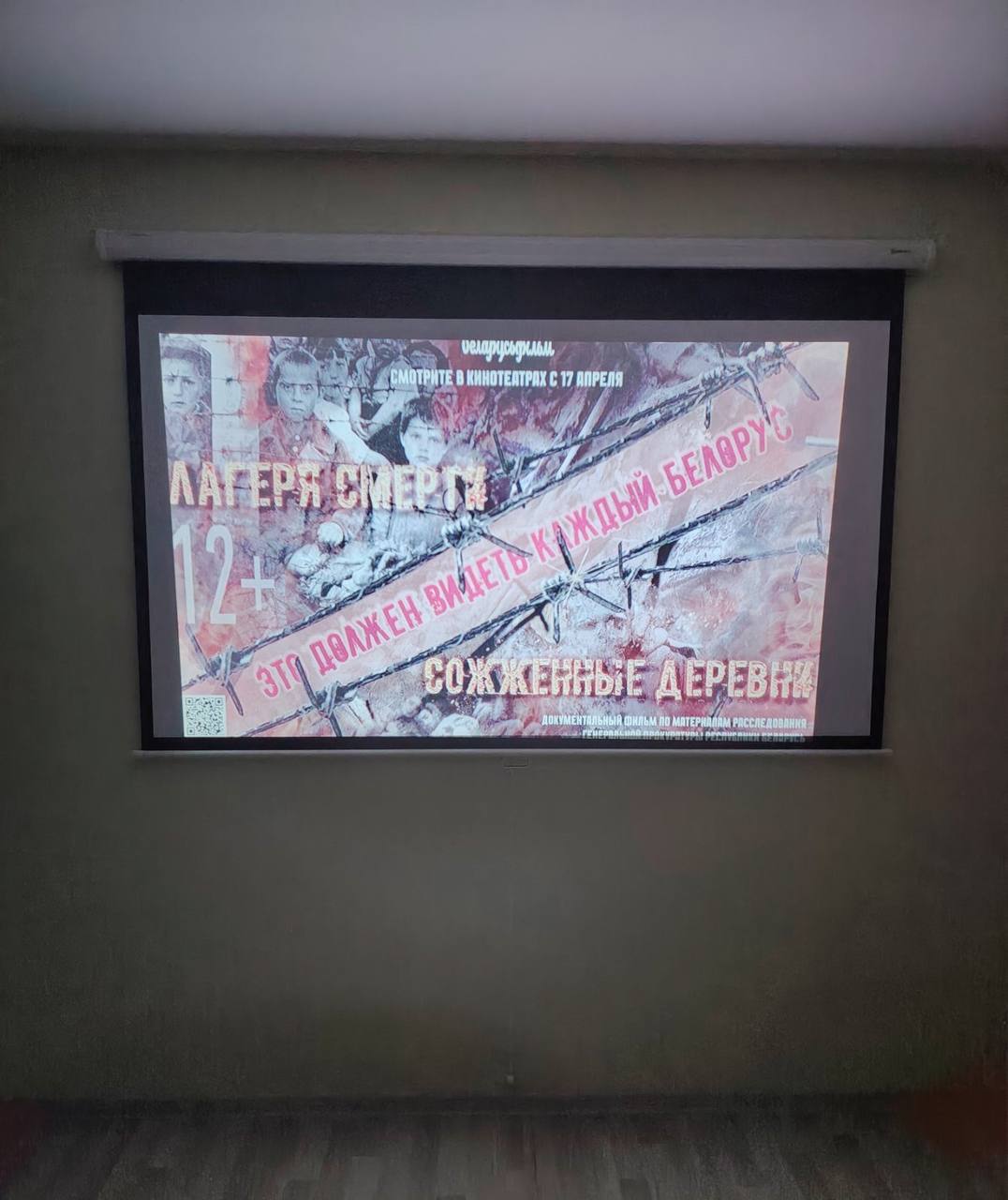 photo 2026-02-06 10-26-47