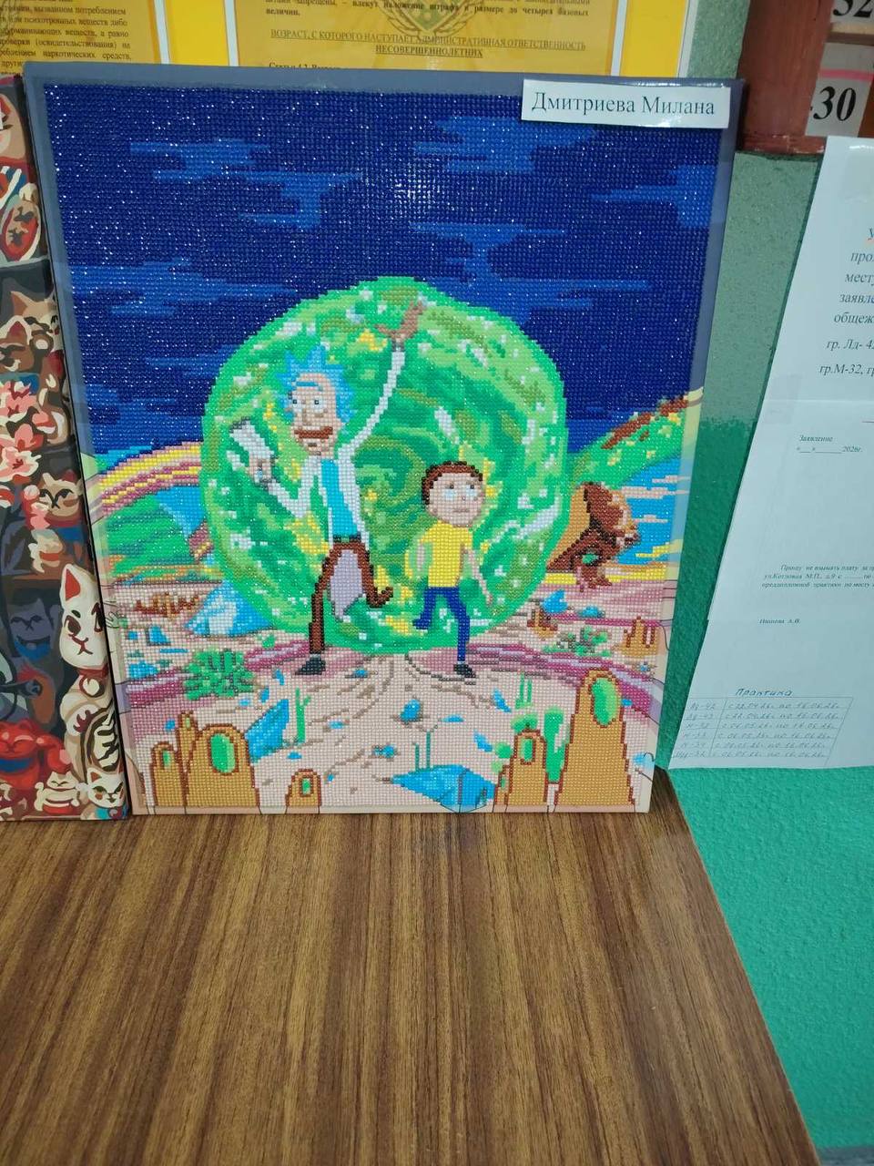 photo 2026-04-09 11-01-39