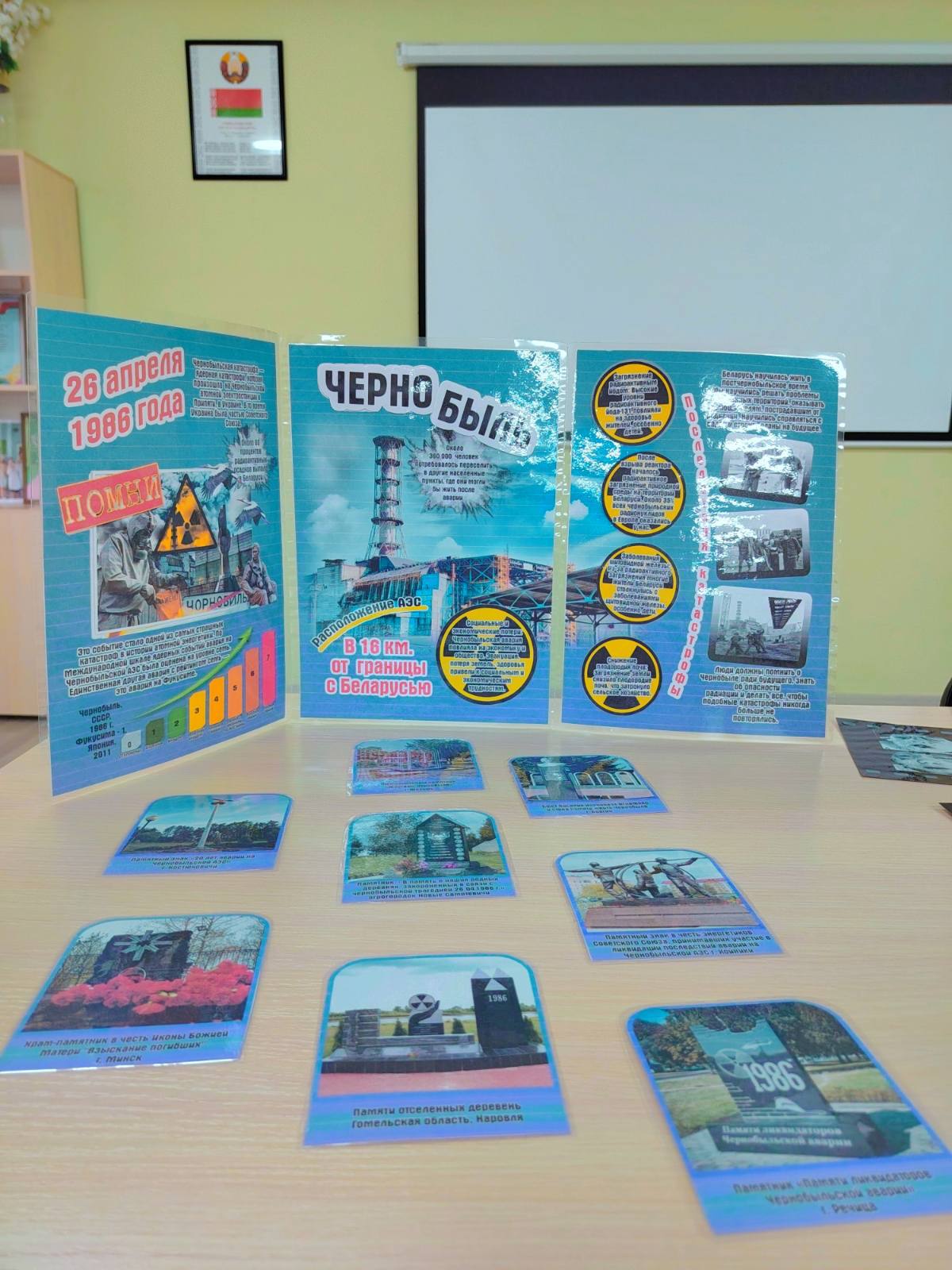 photo 2026-04-29 19-22-45