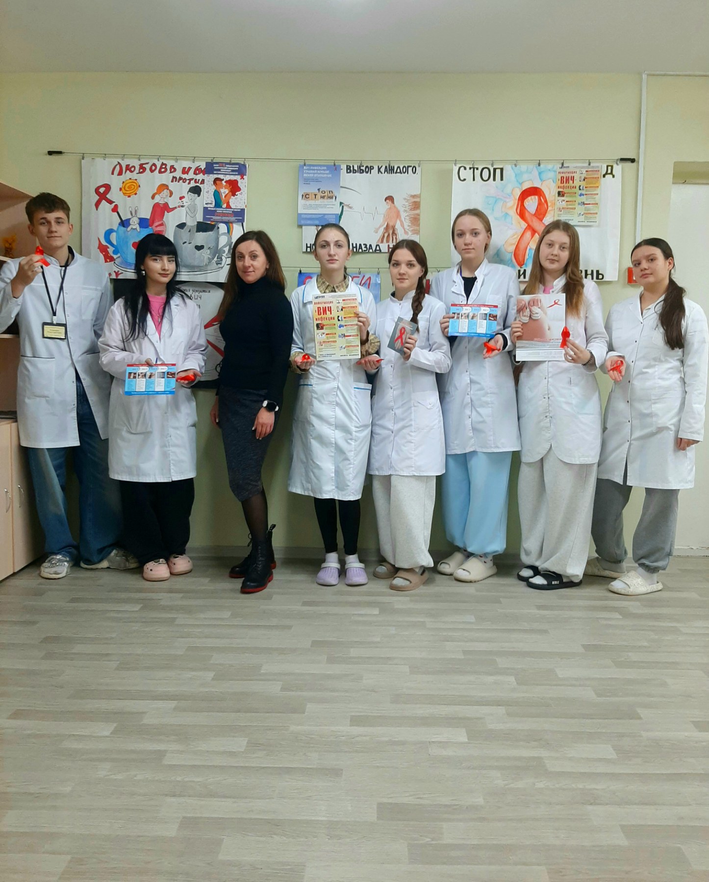 Беседа - тренинг "Молодёжь против СПИДа"