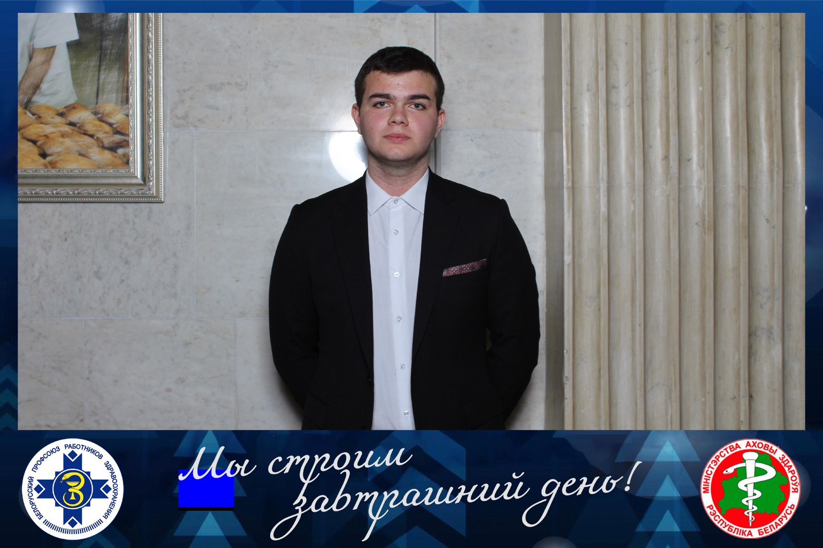 БПРЗ вручил стипендии лучшим студентам и учащимся