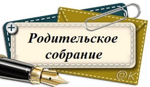 rodsobranie
