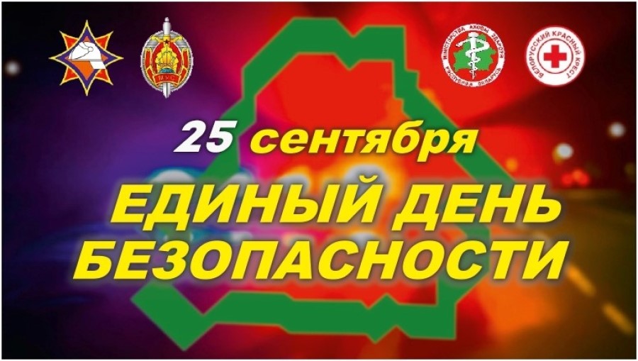 eddenbez1