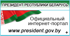 logo prezident rb