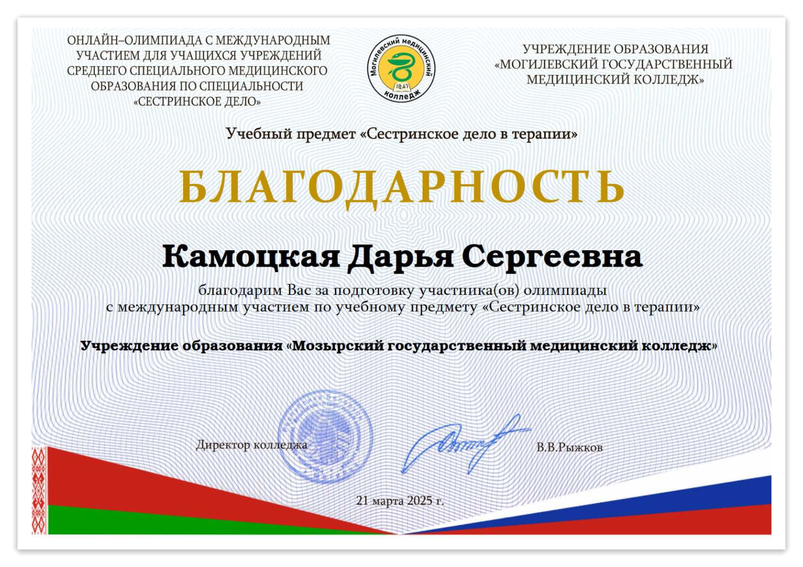 _viber_2025-05-02_20-10-10-320-fotor-20250505153538.png