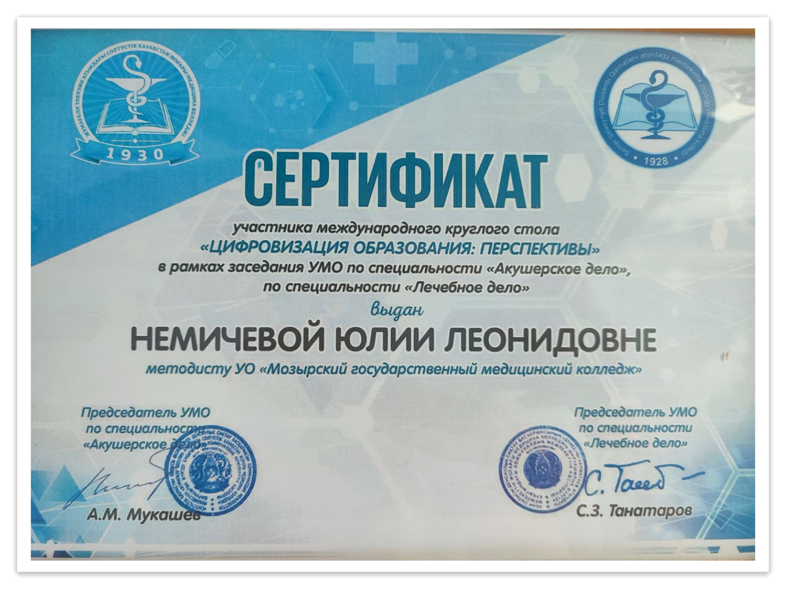 _viber_2025-05-05_10-36-42-514-fotor-20250505153846.png