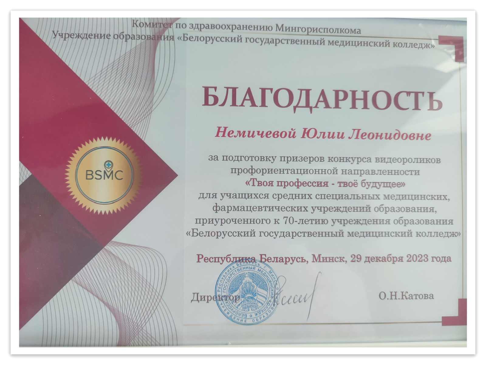 _viber_2025-05-05_10-36-47-628-fotor-20250505105340.png