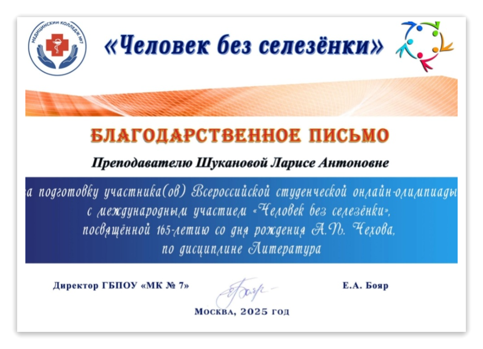 _viber_2025-05-05_16-43-37-985-fotor-20250505154425.png