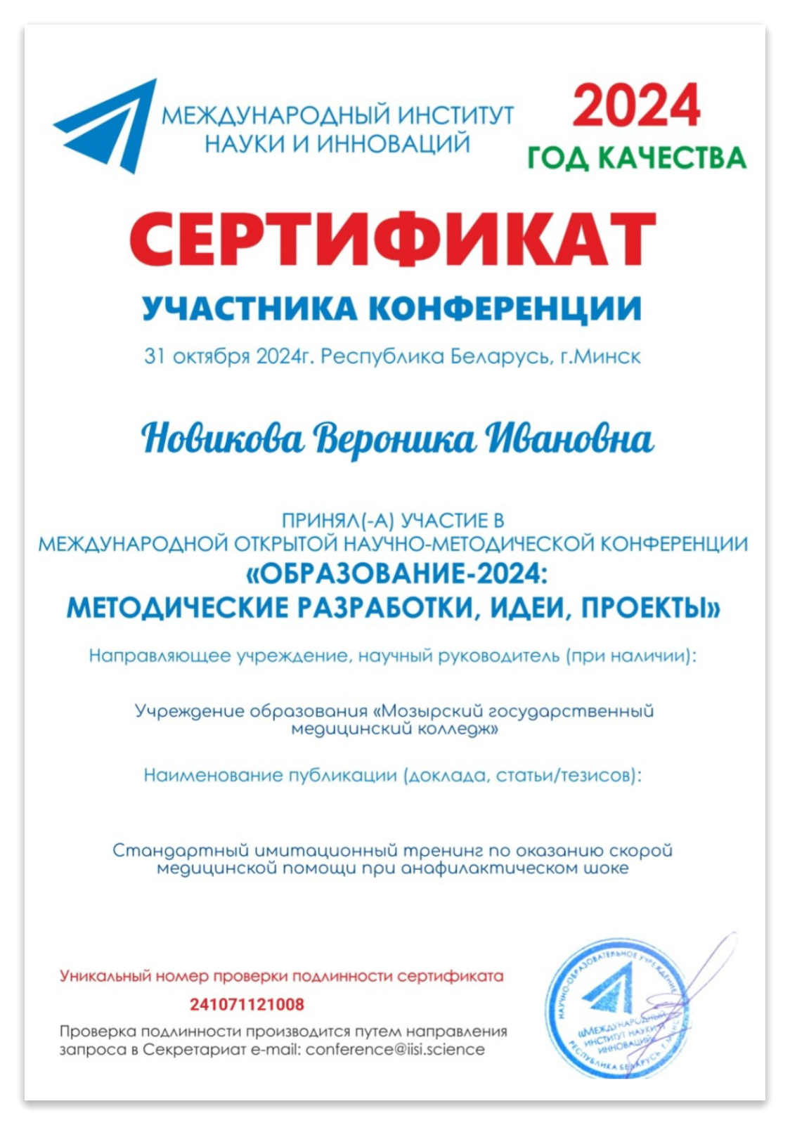 _viber_2025-05-05_16-43-38-070-fotor-20250505154723.png