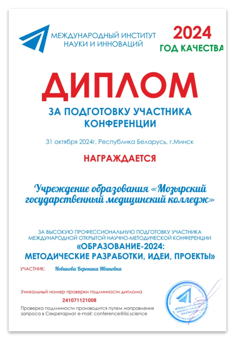 _viber_2025-05-05_16-43-38-132-fotor-20250505154834.png